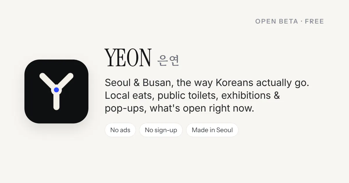YEON gallery image