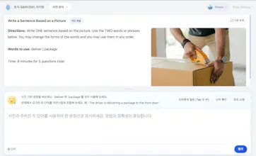 Prep Writing gallery image