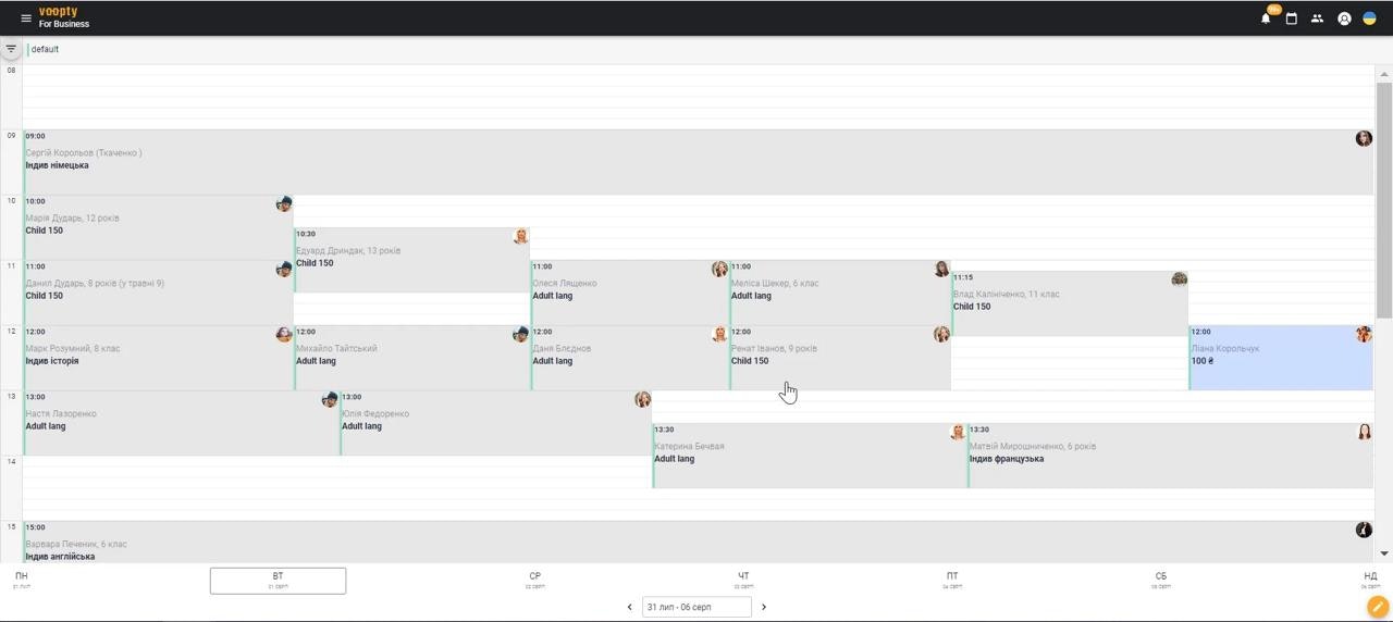 Voopty - Screenshot 2 showing product features and functionality