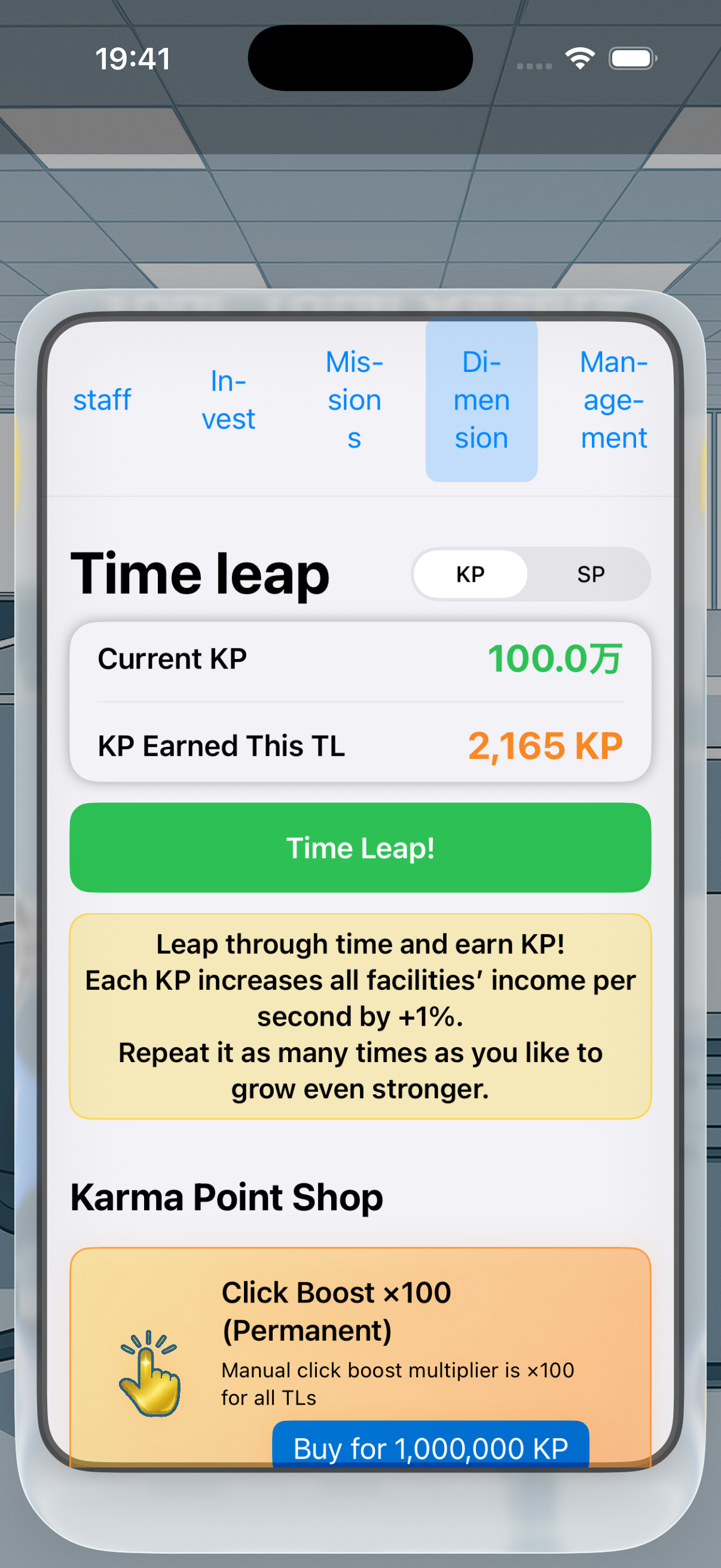 Clicker Company - Screenshot 4 showing product features and functionality