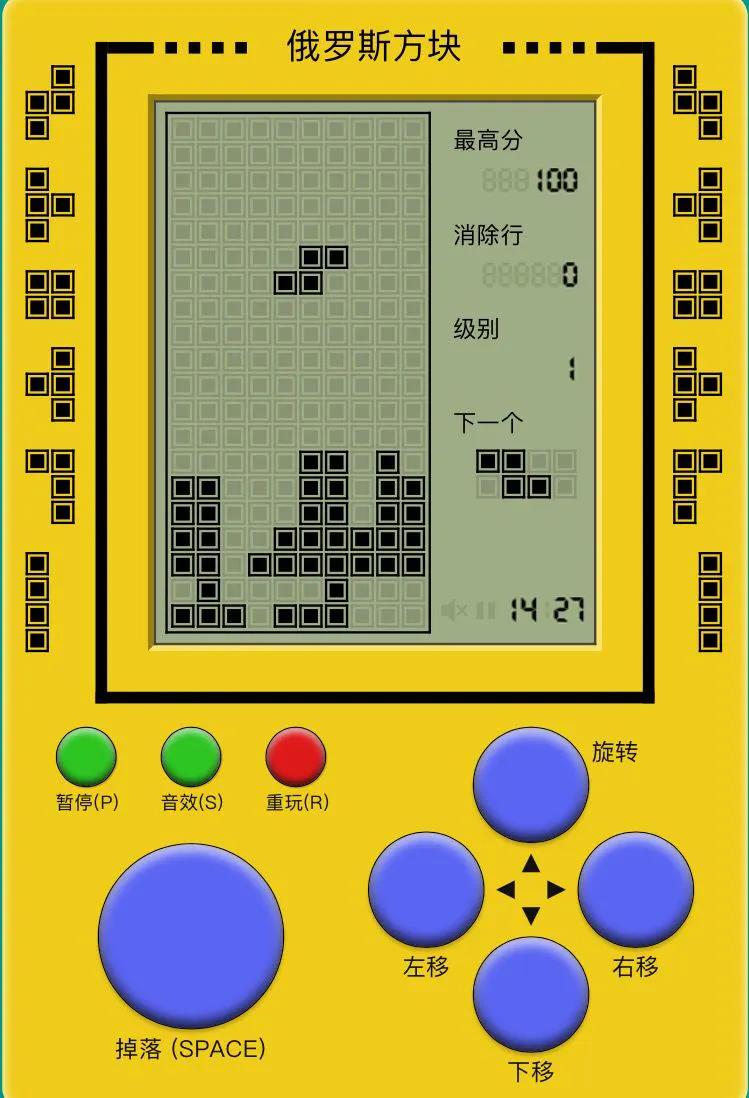 vue-tetris