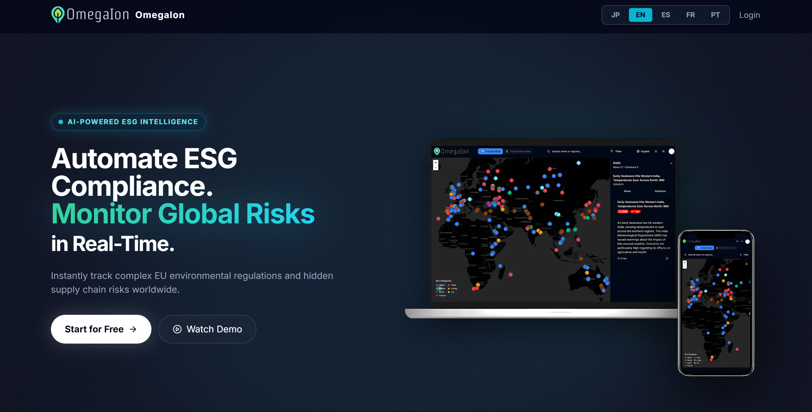 OmegaIon - Main product screenshot demonstrating key features and user interface