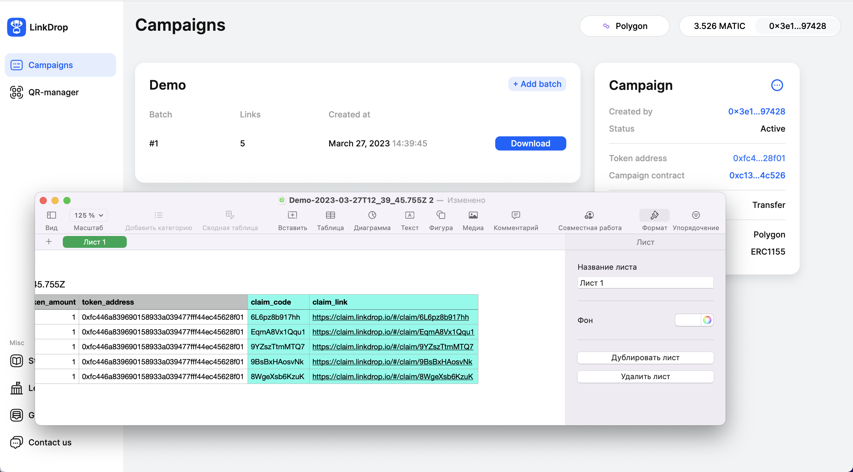 Linkdrop v2 media 4