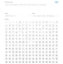 Fontima gallery image