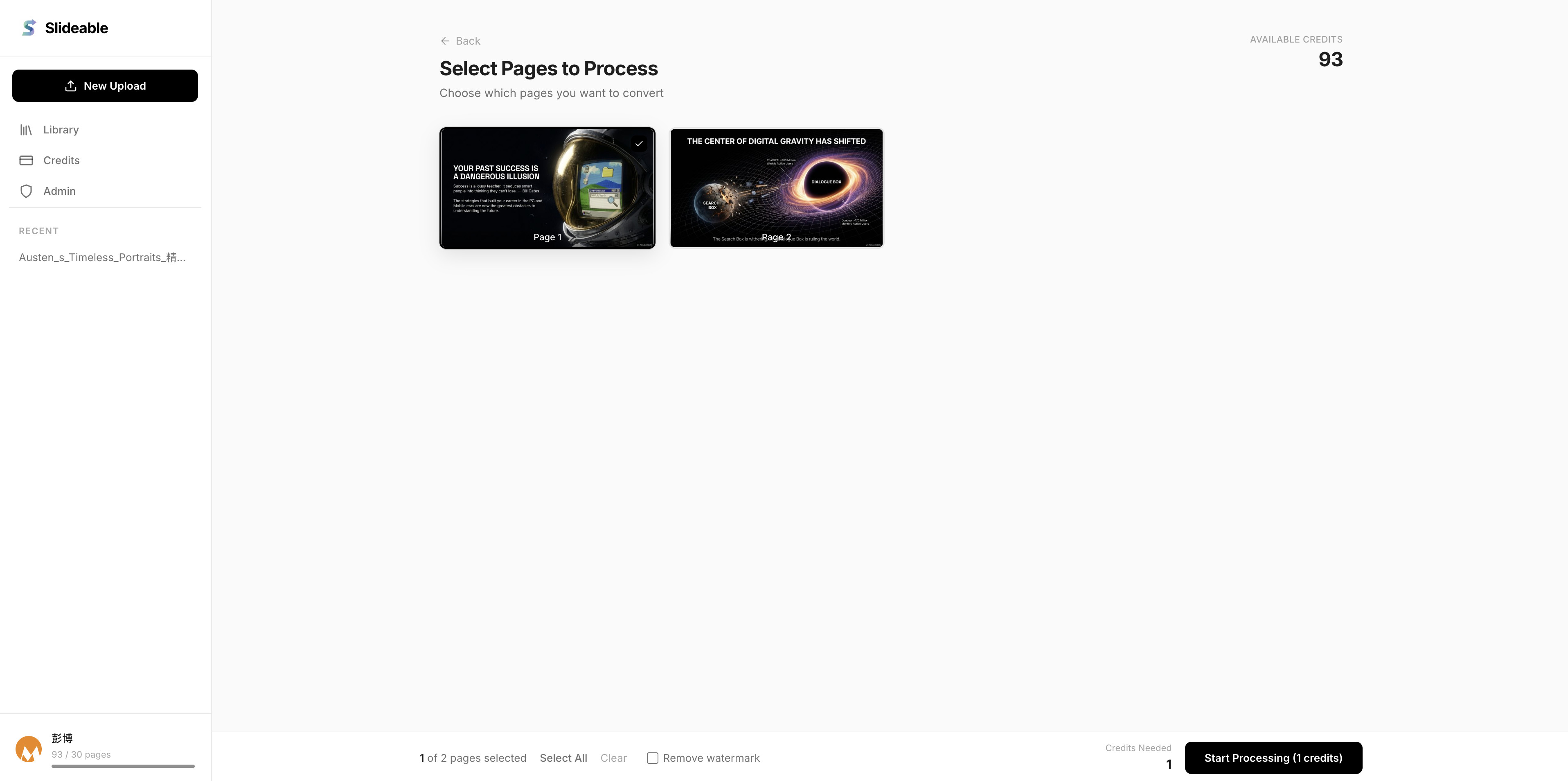 Slideable gallery image