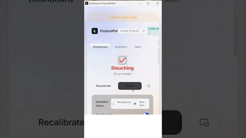 PosturePerfect screenshot 1 (video preview)