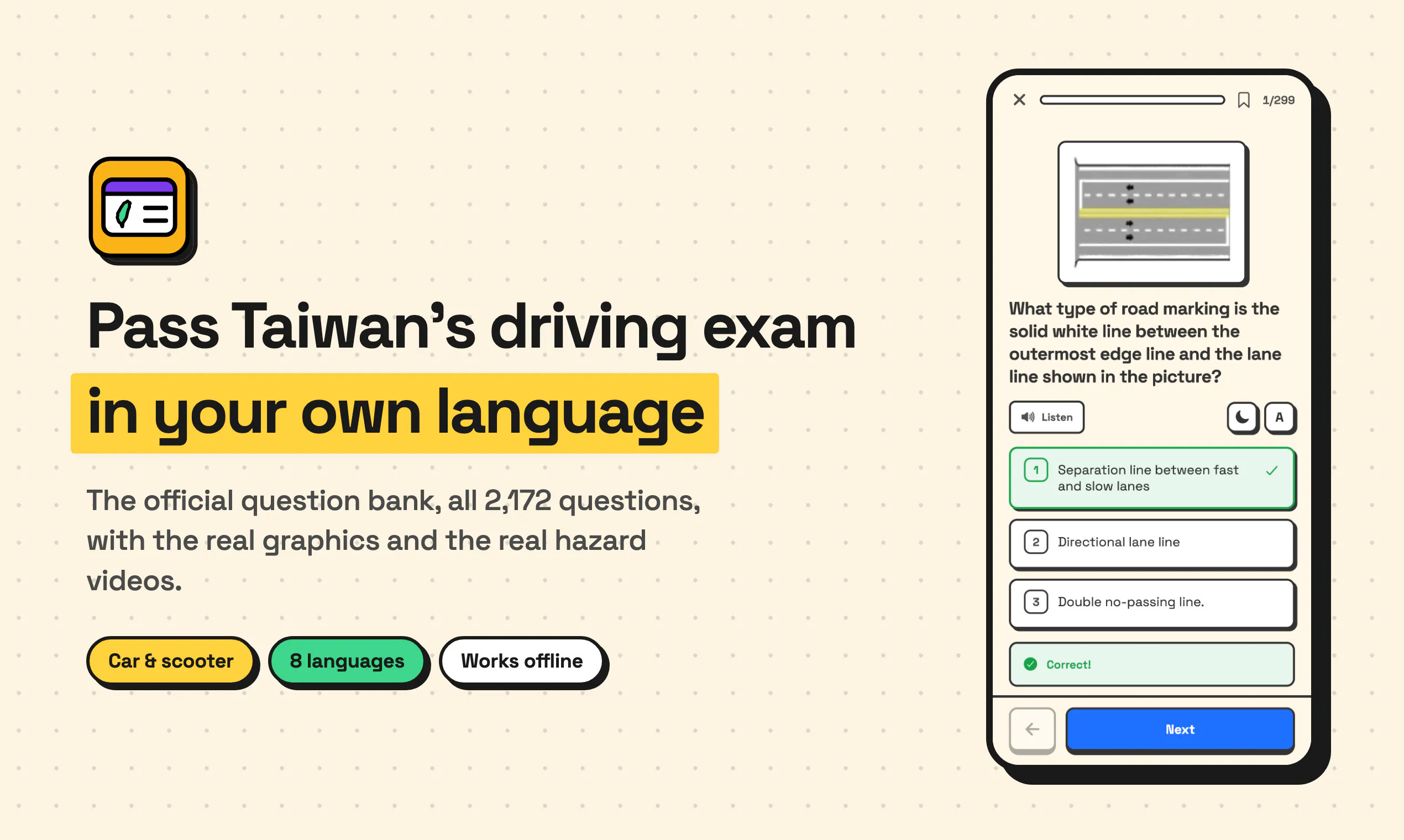 Taiwan Driving Test & Guide gallery image