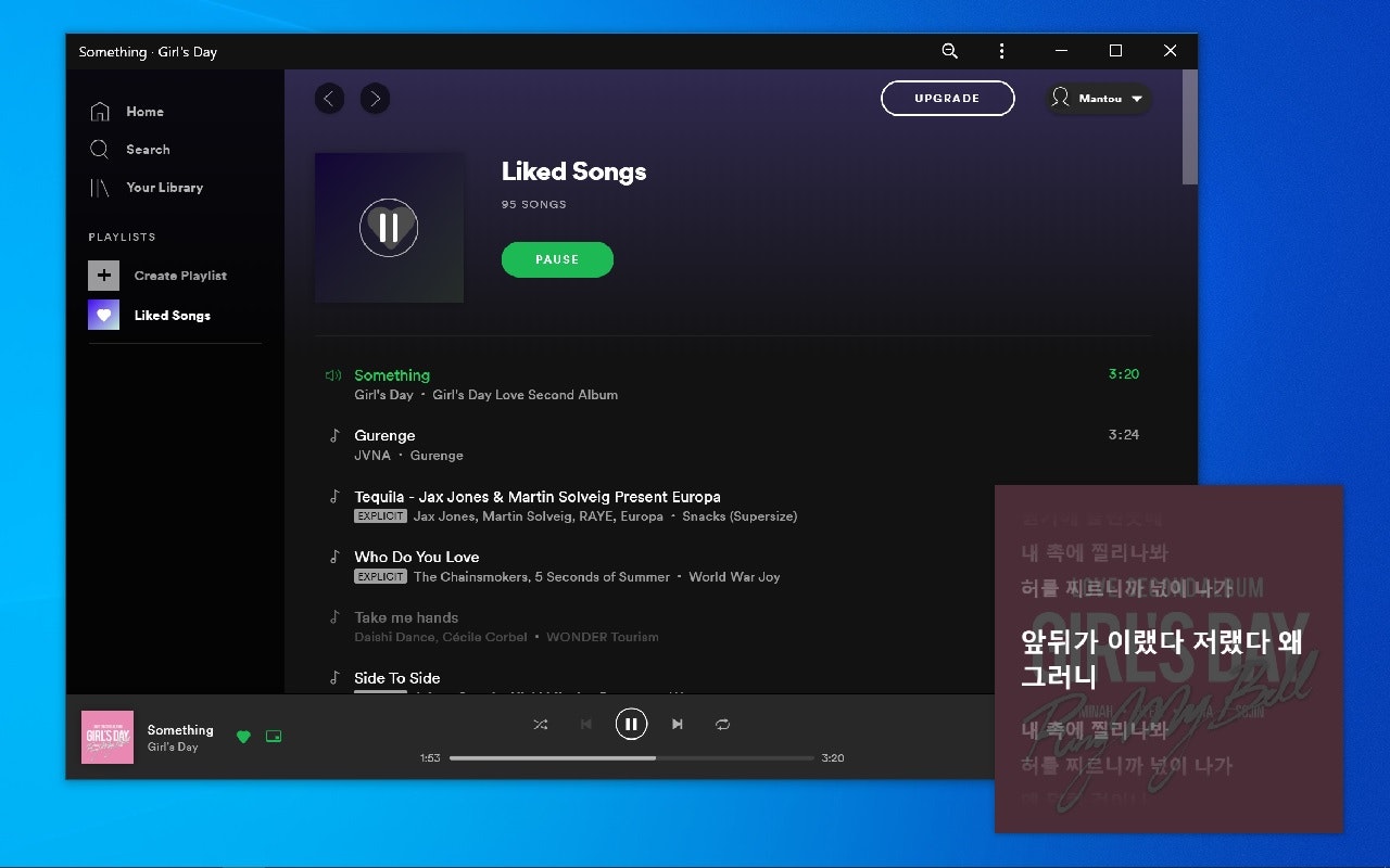 Slyrics gallery image