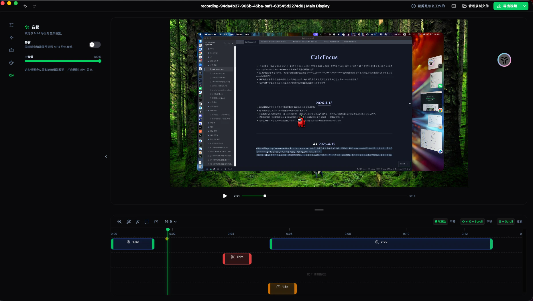 CalcFocus 대표 미리보기