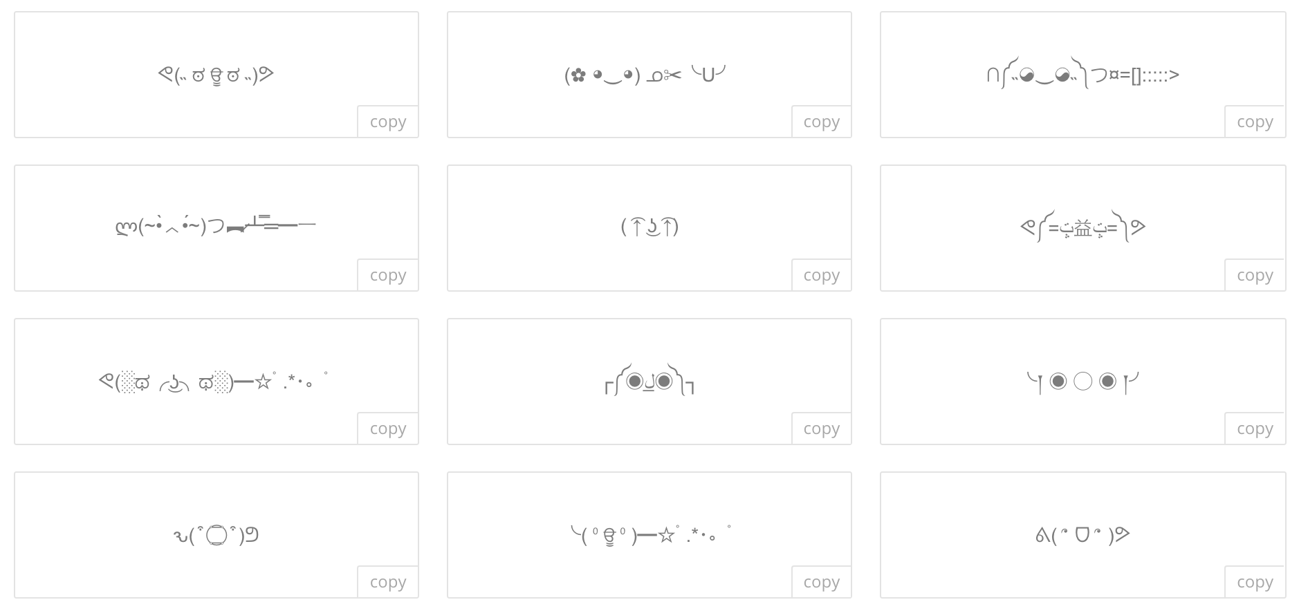 Donger List gallery image