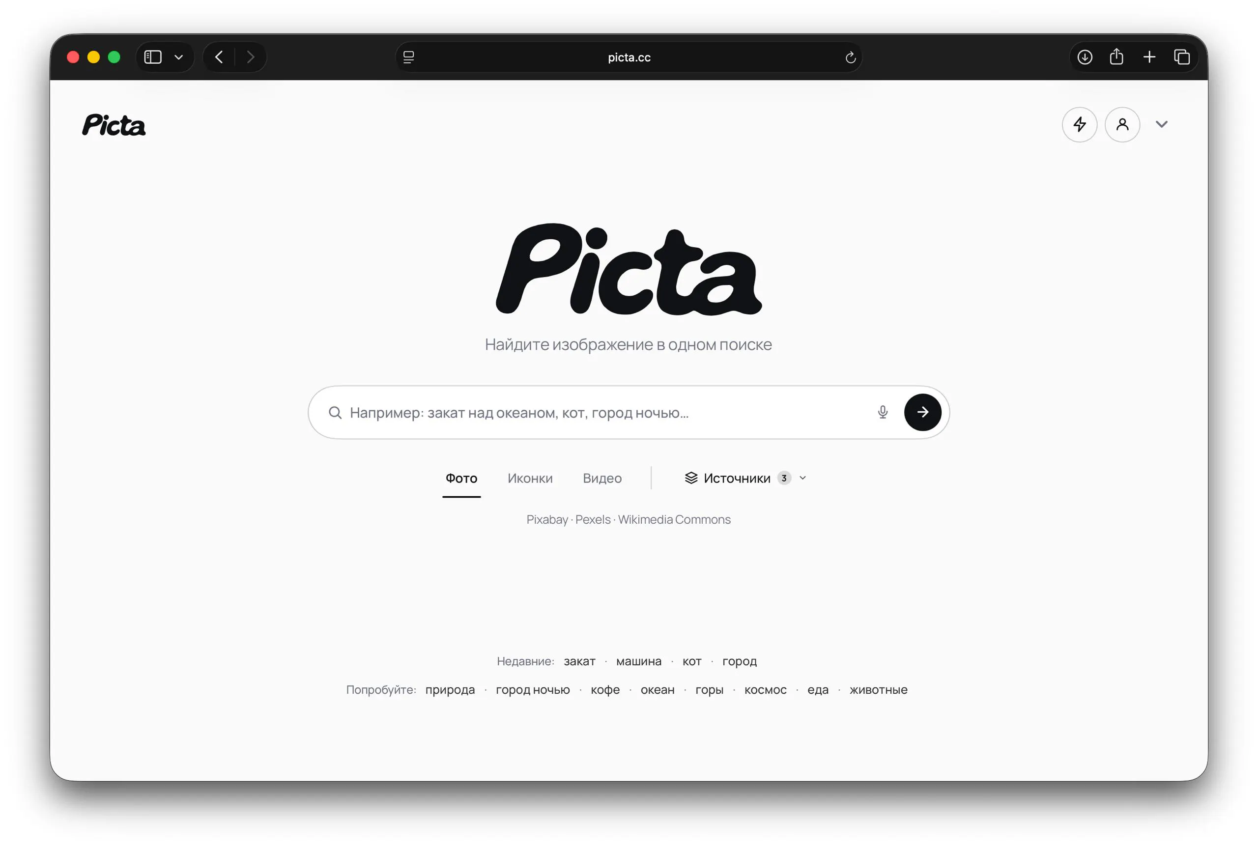 Picta.cc gallery image