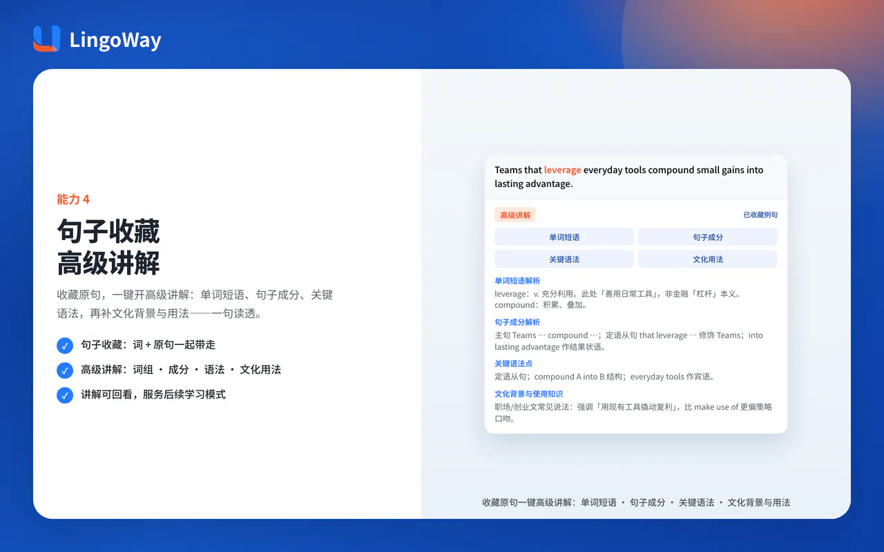 截图 5