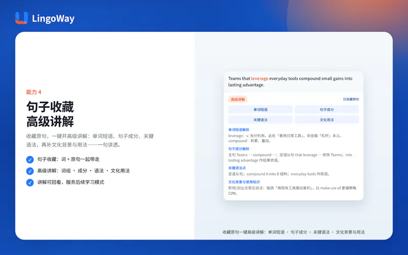 LingoWay screenshot 6