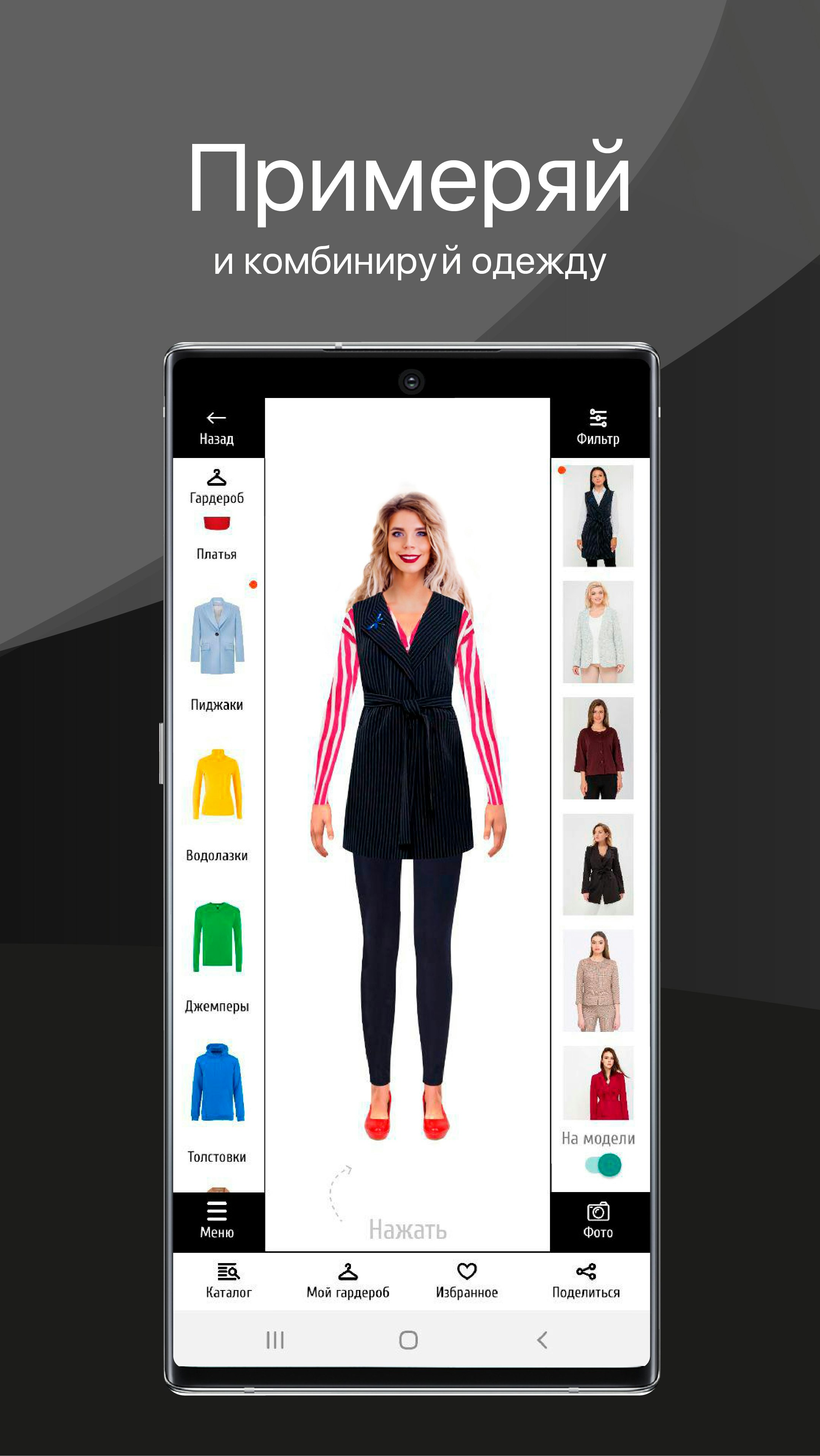 Goodstyle gallery image