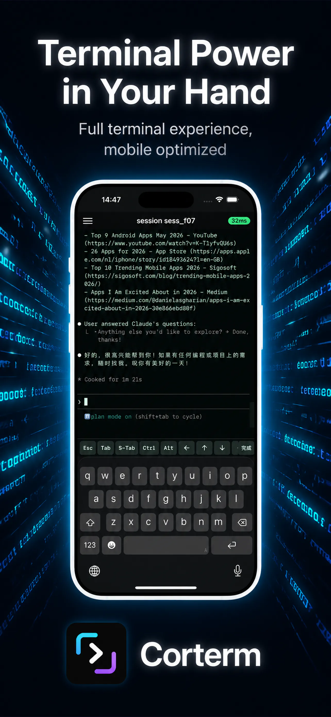 截图 4