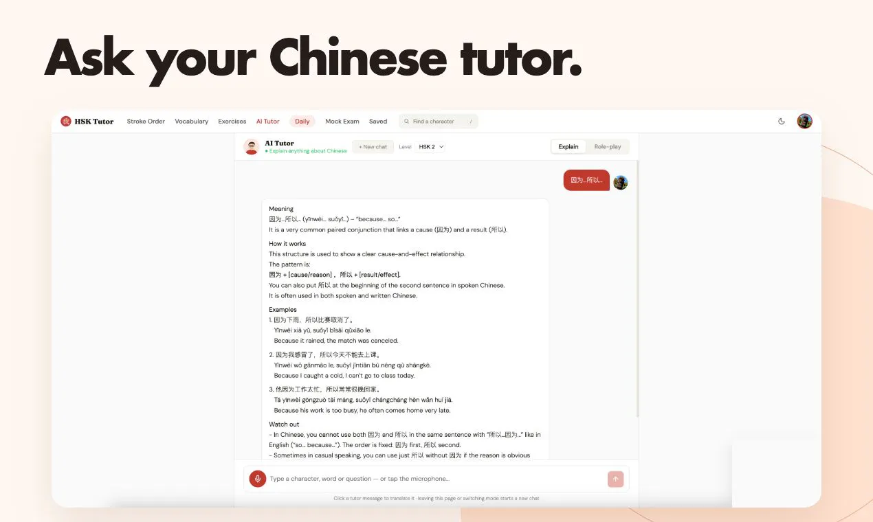 Chinese Character Stroke Order gallery image