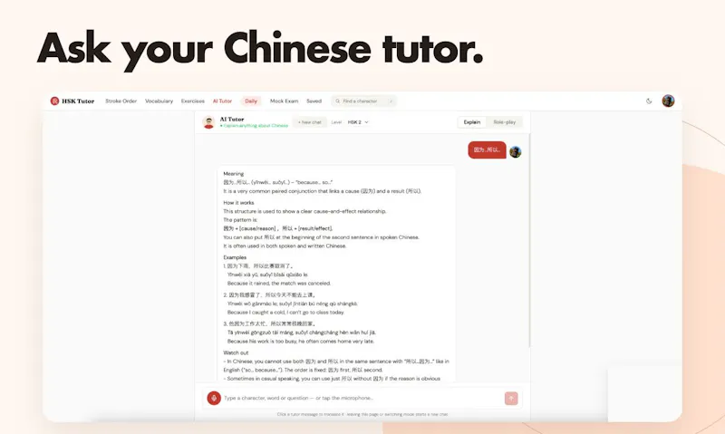 Chinese Character Stroke Order screenshot 4