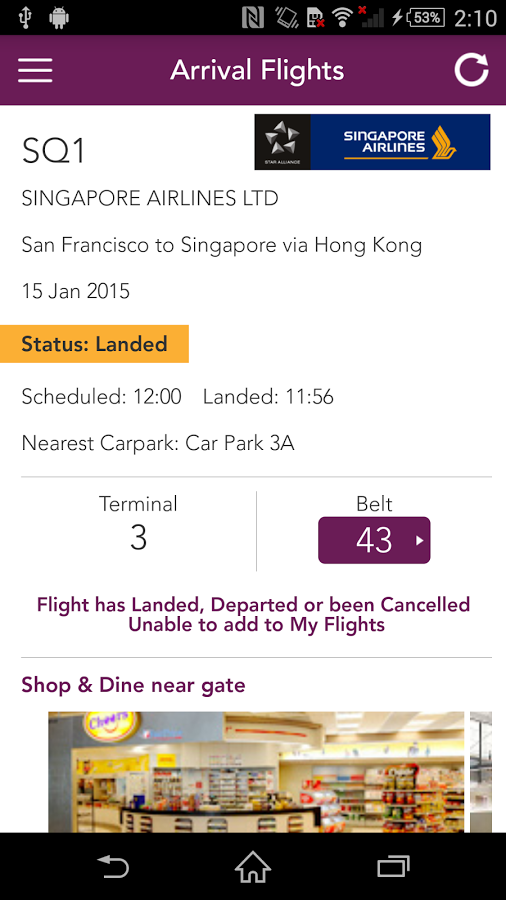 iChangi gallery image