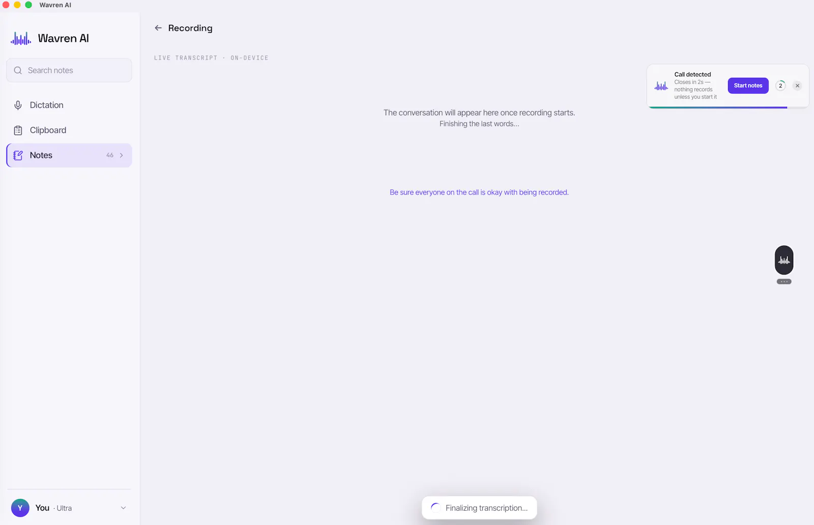Wavren AI screenshot 2