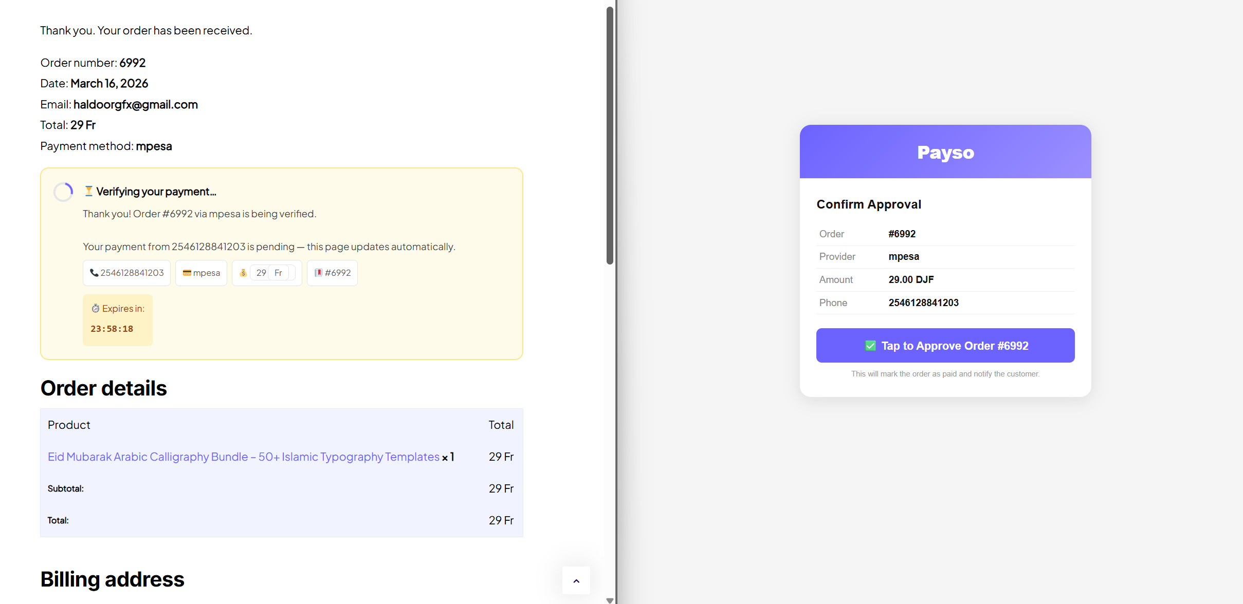 Payso Pro for WooCommerce gallery image