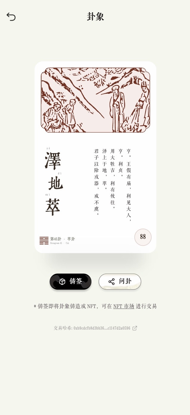 潜龙勿用 gallery image