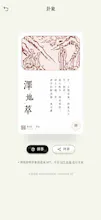 潜龙勿用 gallery image