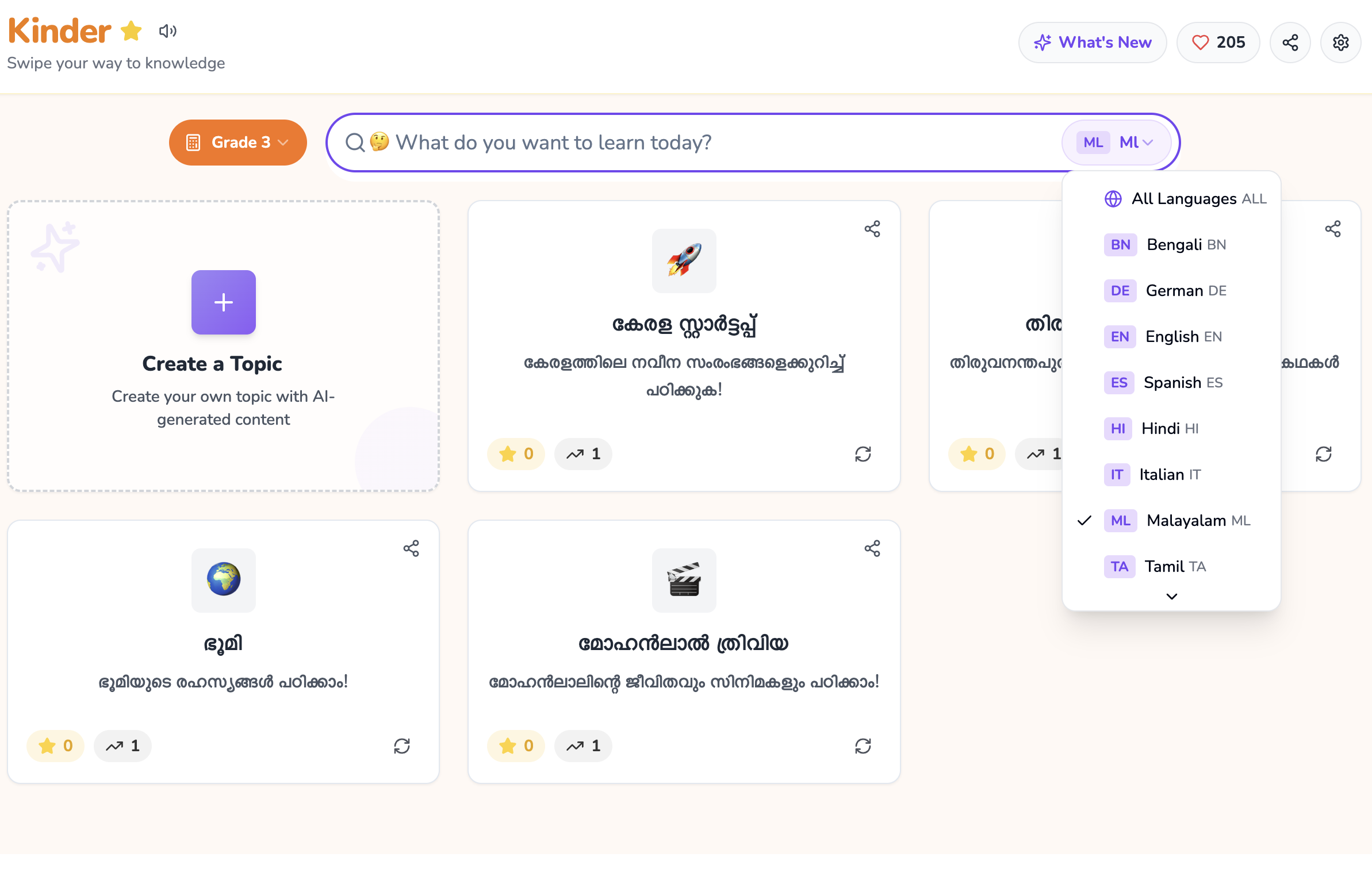 Киндер игры - Tinder for Kids - узнайте что -нибудь с помощью крана медиа 6
