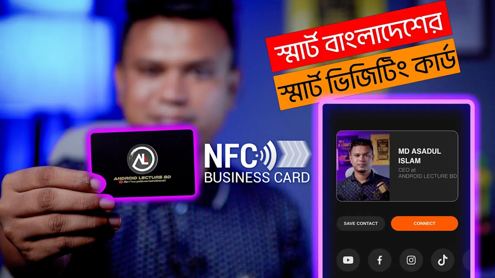 Prokaash screenshot 1 (video preview)