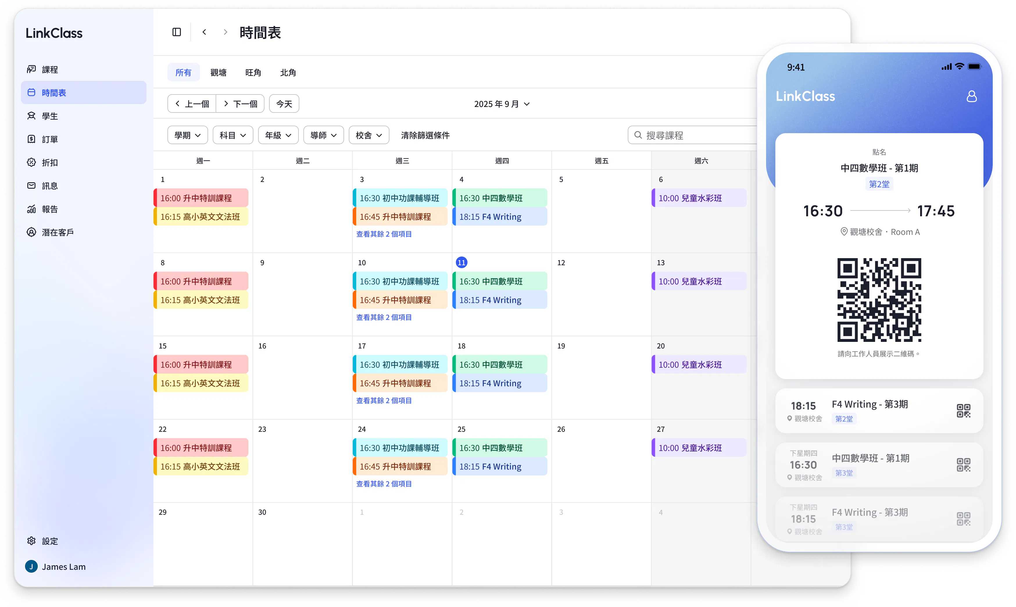 스크린샷 2