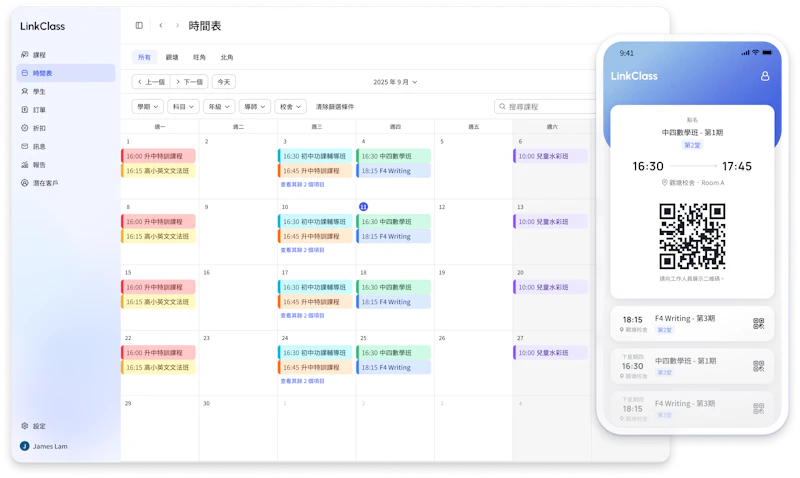 LinkClass screenshot 2
