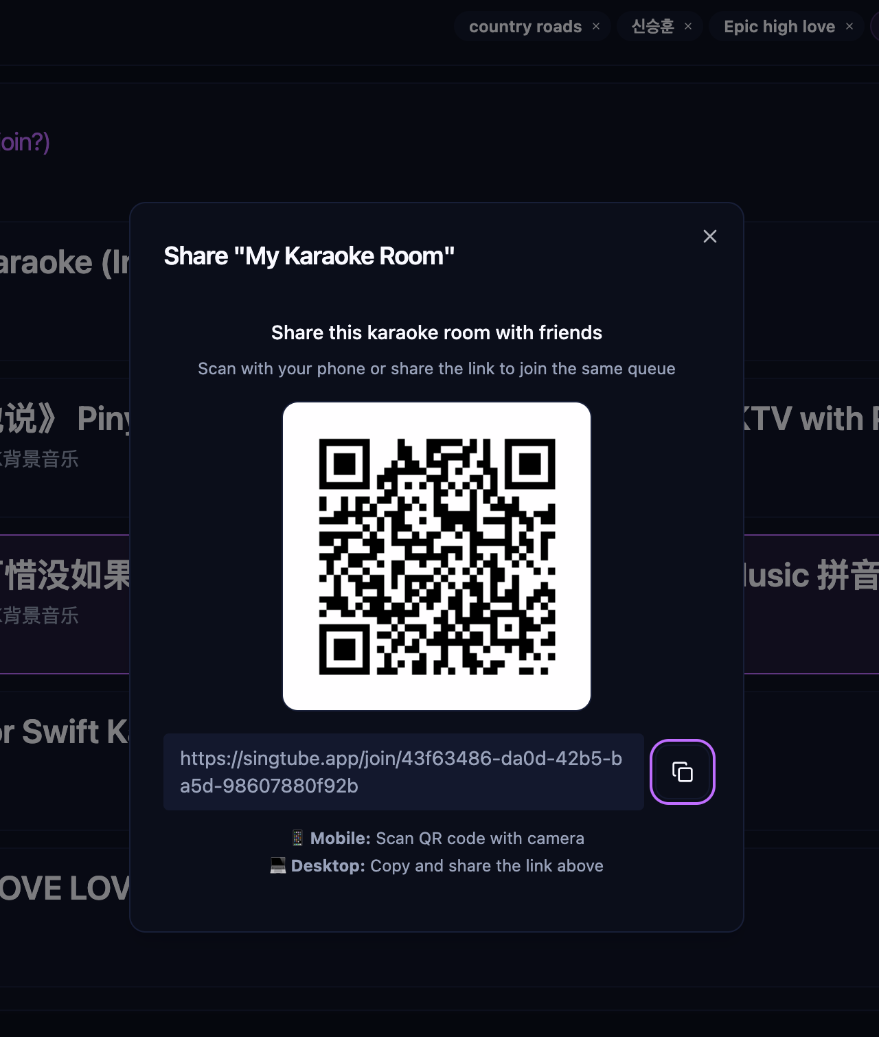 SingTube - Screenshot 4 preview