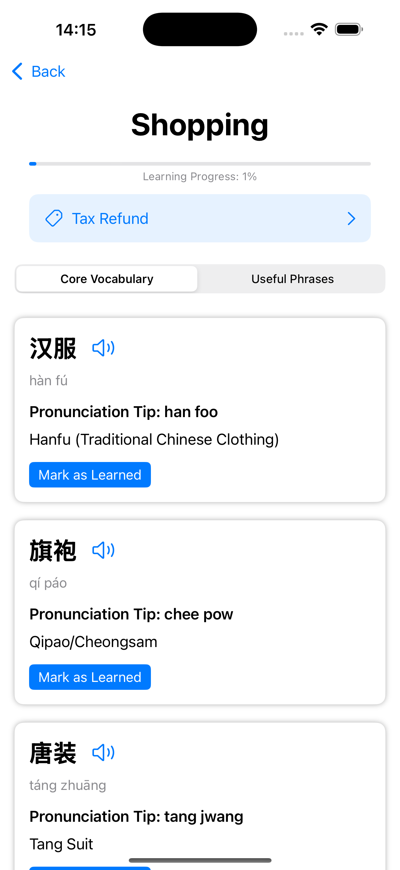 Média ChineseLearn.Travel - ChineseLearning basé sur un scénario 2