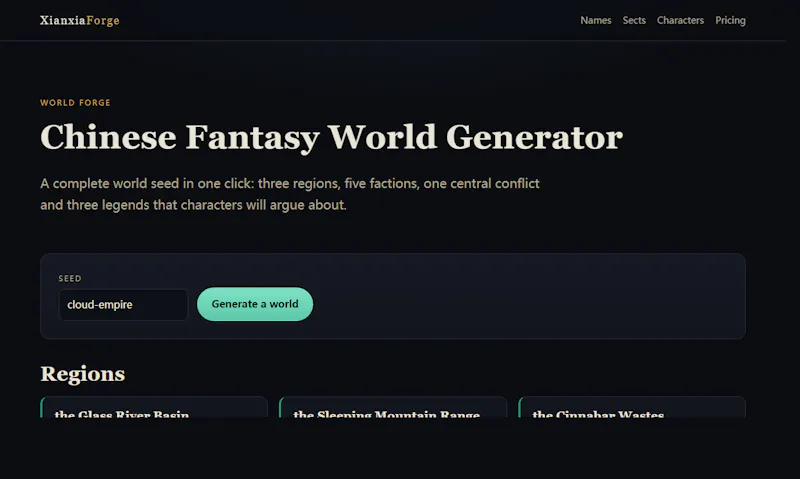 XianxiaForge screenshot 4