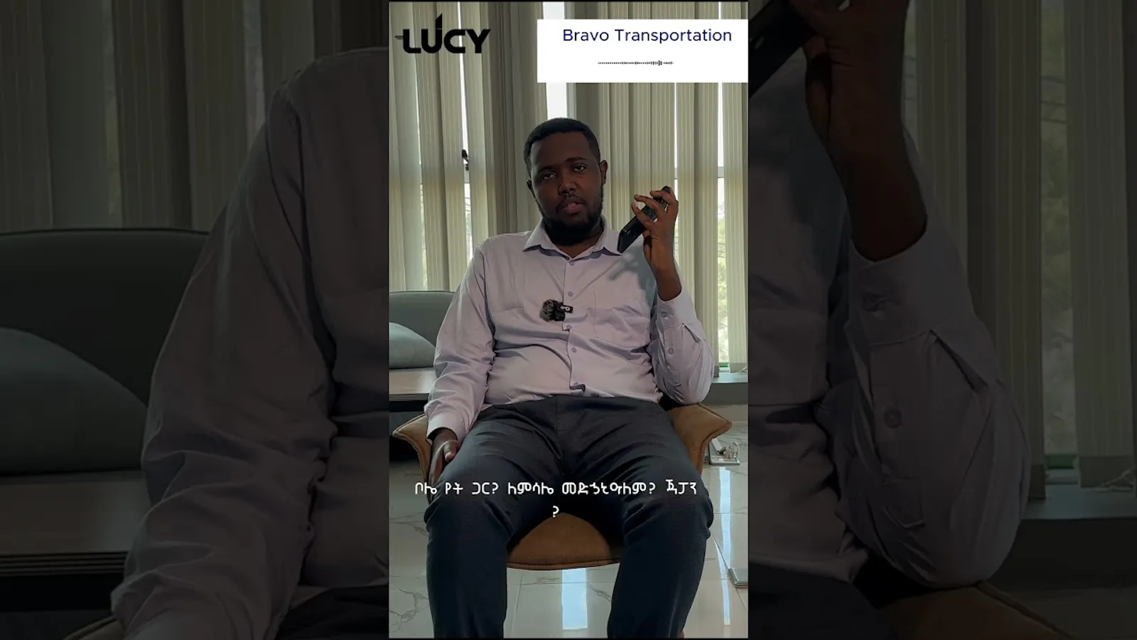 Lucy AI by LucyHub screenshot 1 (video preview)