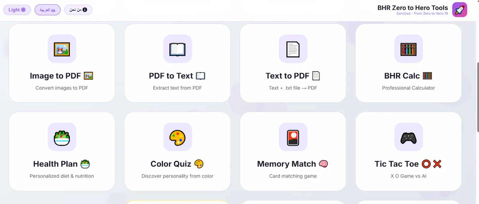  BHR Zero to Hero Tools screenshot 3