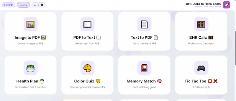  BHR Zero to Hero Tools screenshot 3