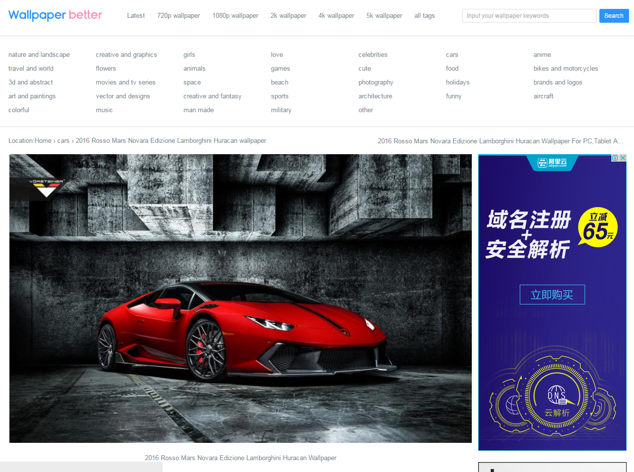 Wallpaper Better gallery image