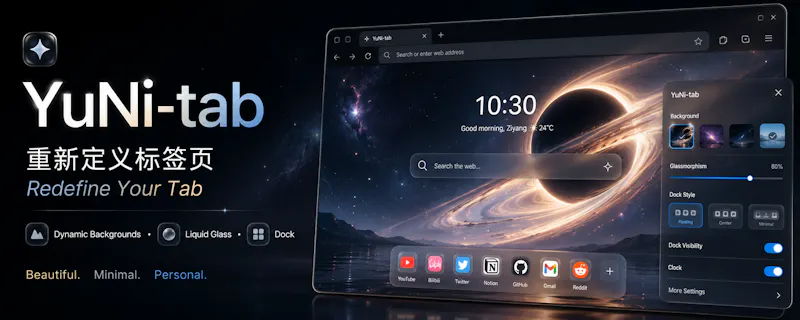 Yu-Ni tab screenshot 1