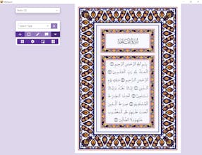 MyEQuran gallery image