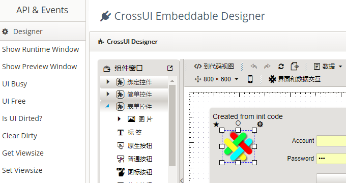 CrossUI Web APP Builder gallery image