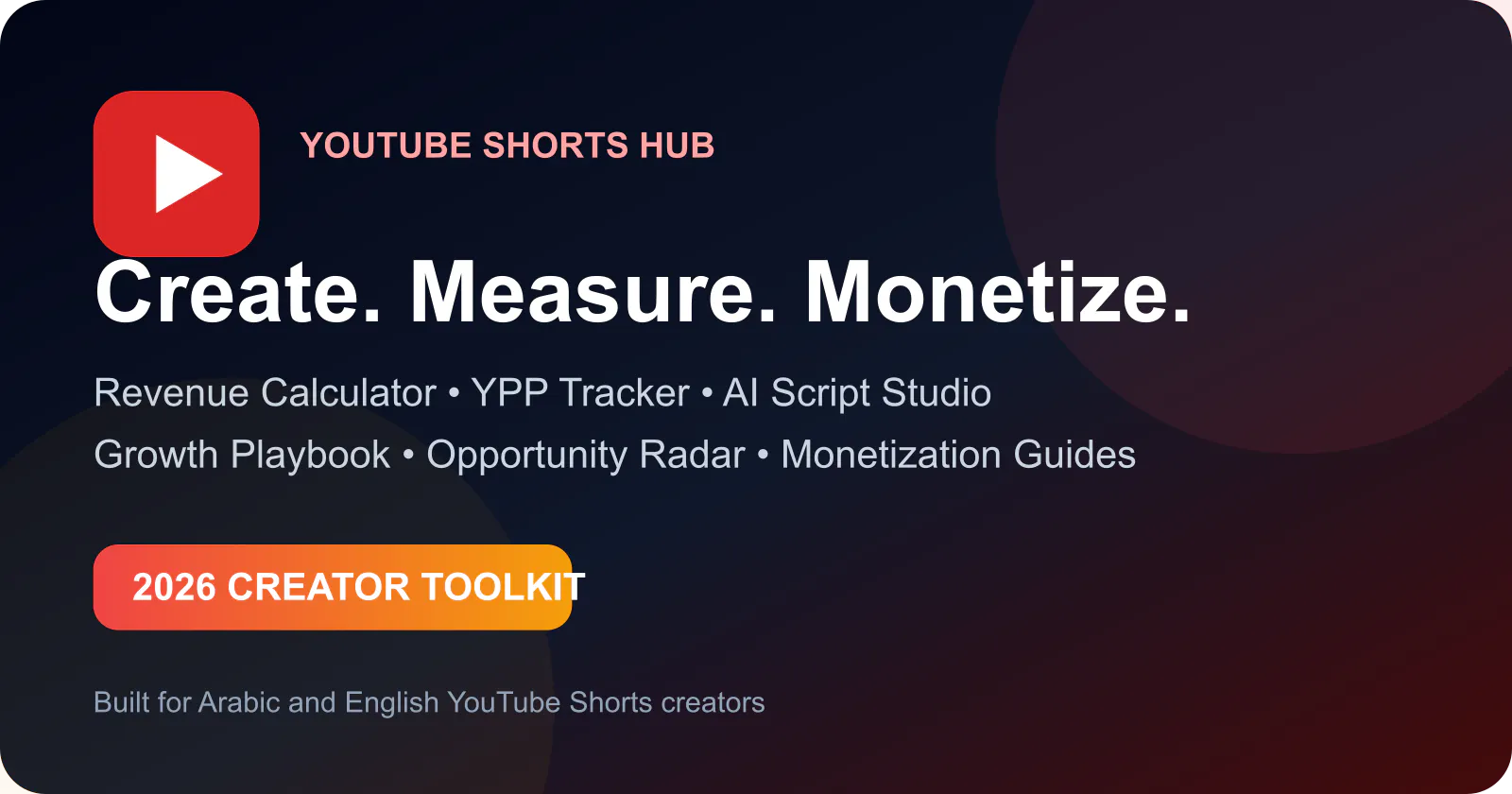 ShortsToolkit screenshot 1