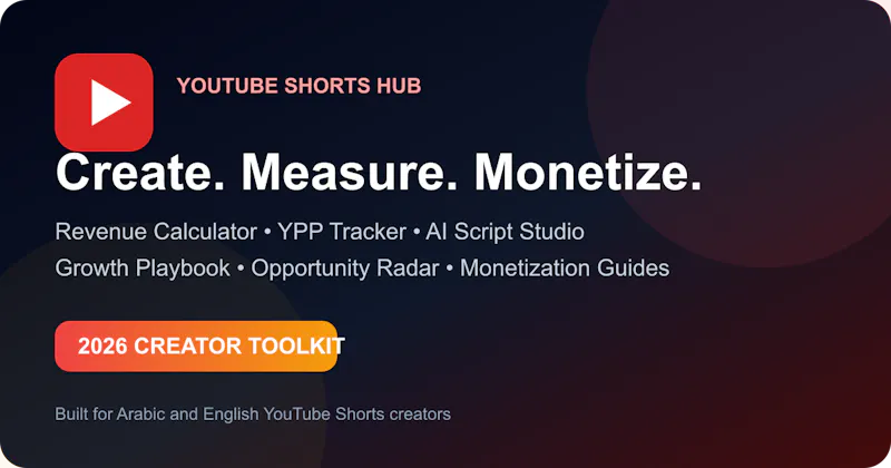 ShortsToolkit screenshot 1