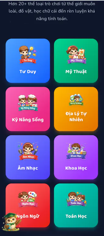 截图 4