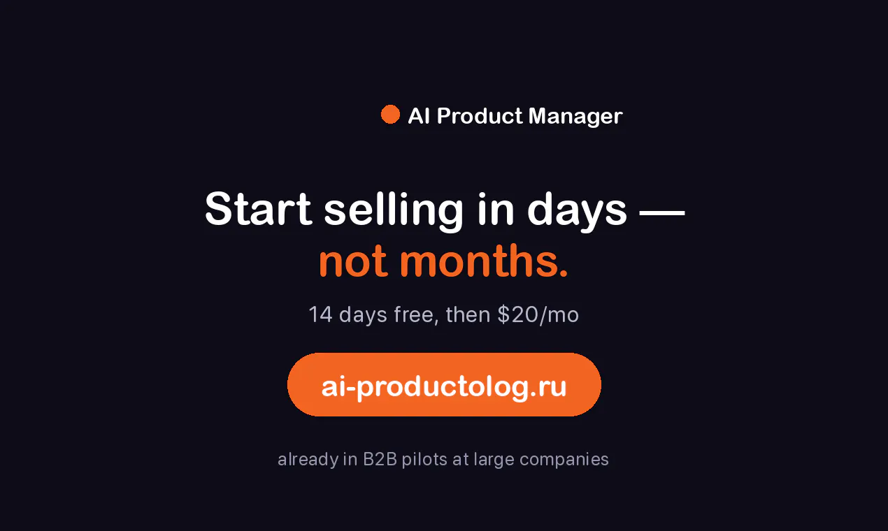AI Product Manager gallery image
