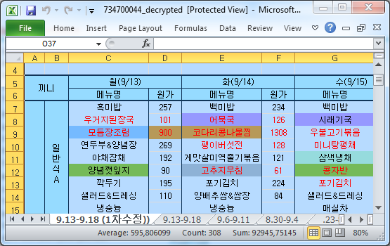 AccessBack gallery image