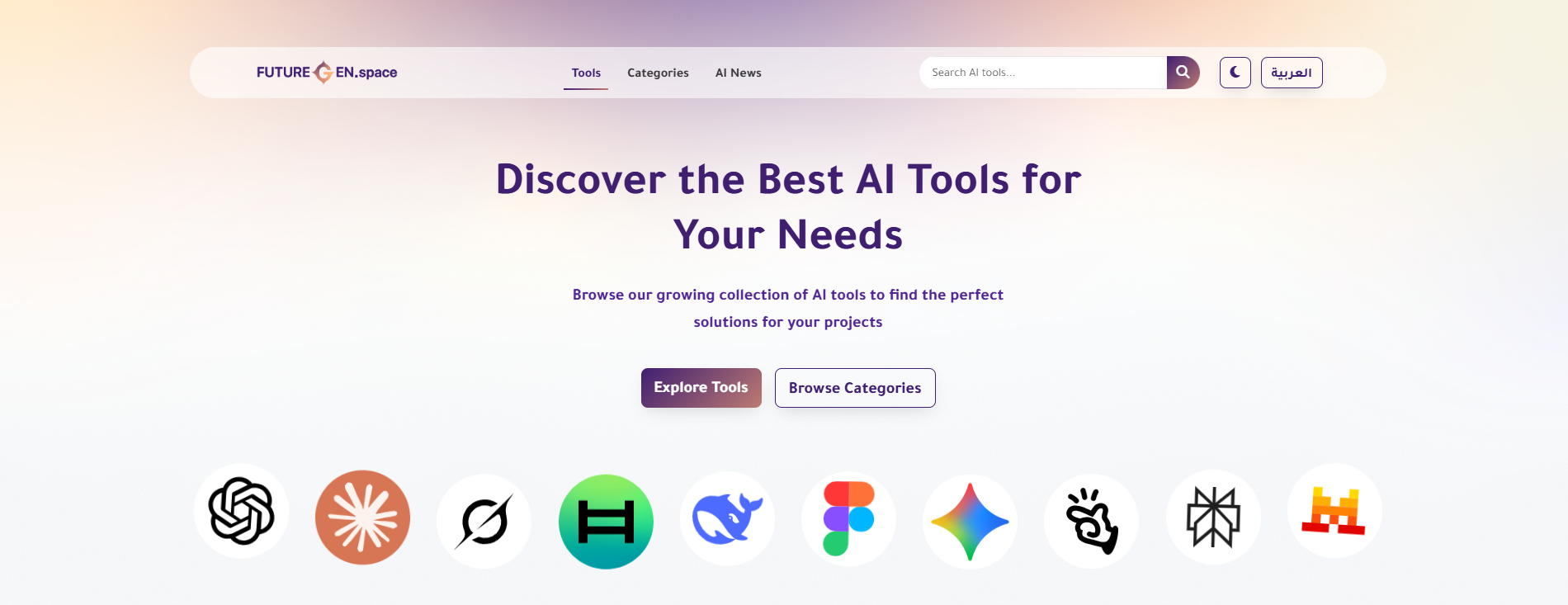 FutureGen gallery image