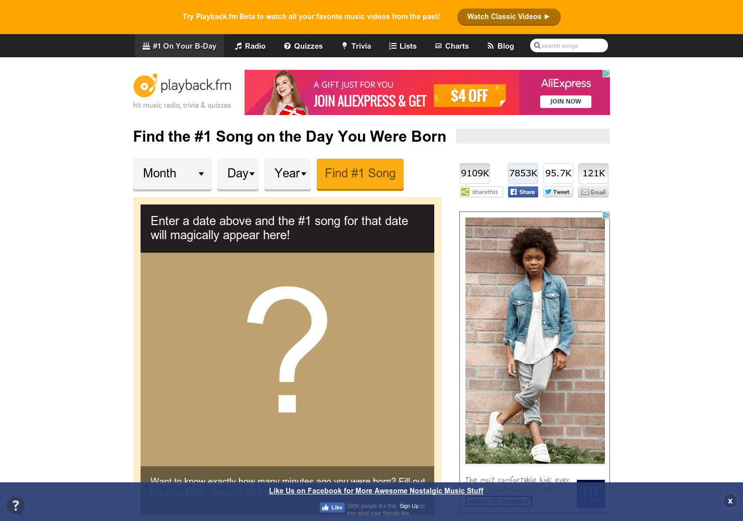 PlayBack.fm gallery image