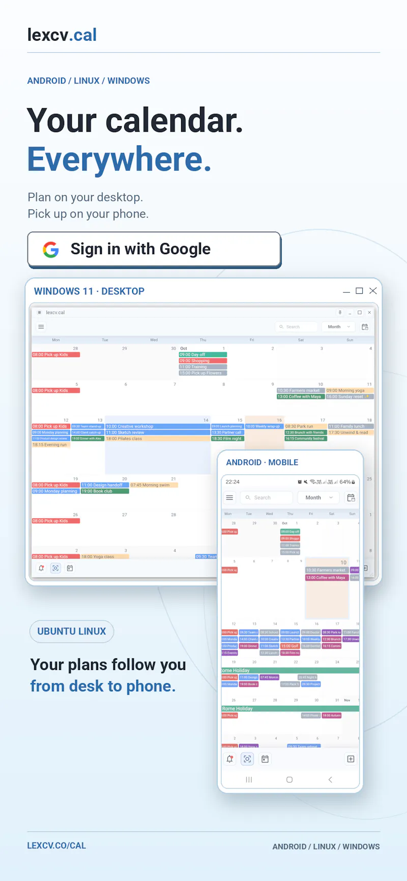 lexcv.cal screenshot 1