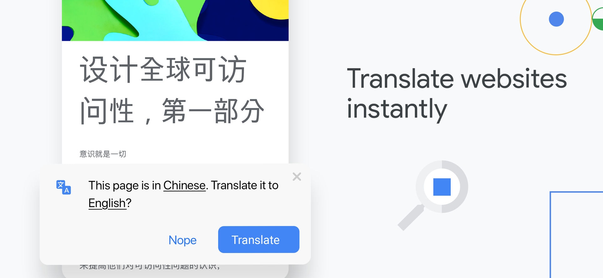 Chrome for iOS (redesign) gallery image