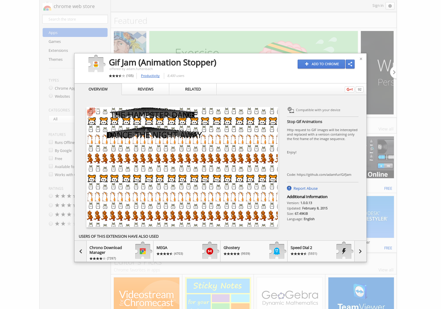 Gif Jam gallery image